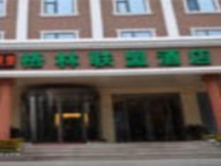 Green Tree Inn Steel Street Baotou Eksteriør billede