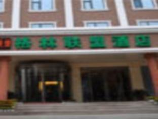 Green Tree Inn Steel Street Baotou Eksteriør billede